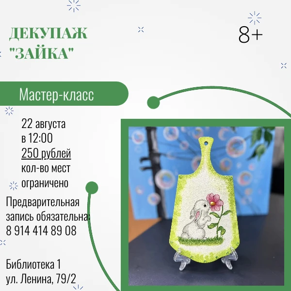 #Афиша