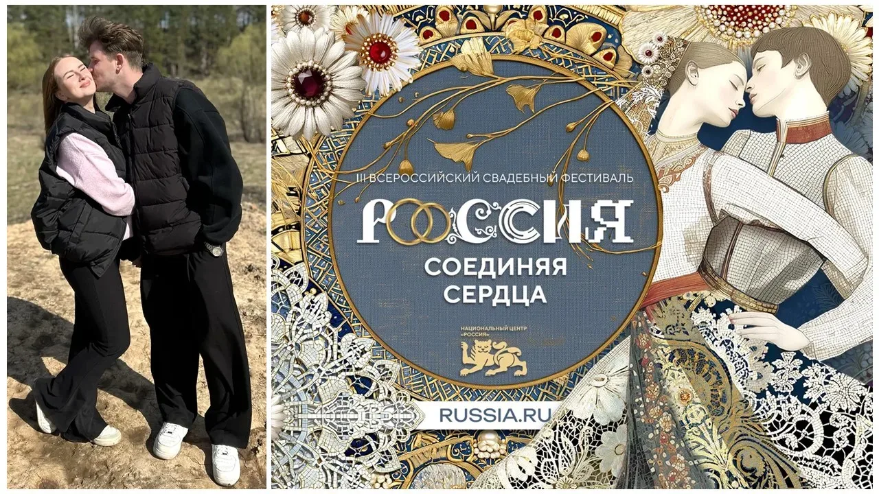 ✨Нижегородская область на III Всероссийском свадебном фестивале✨

8–9 июля 2026 года в Москве пройдё