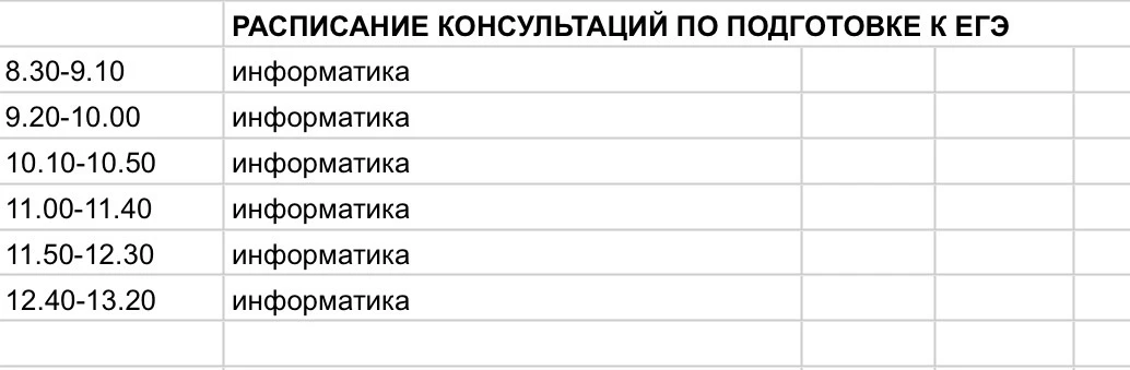 16.06.2026г.