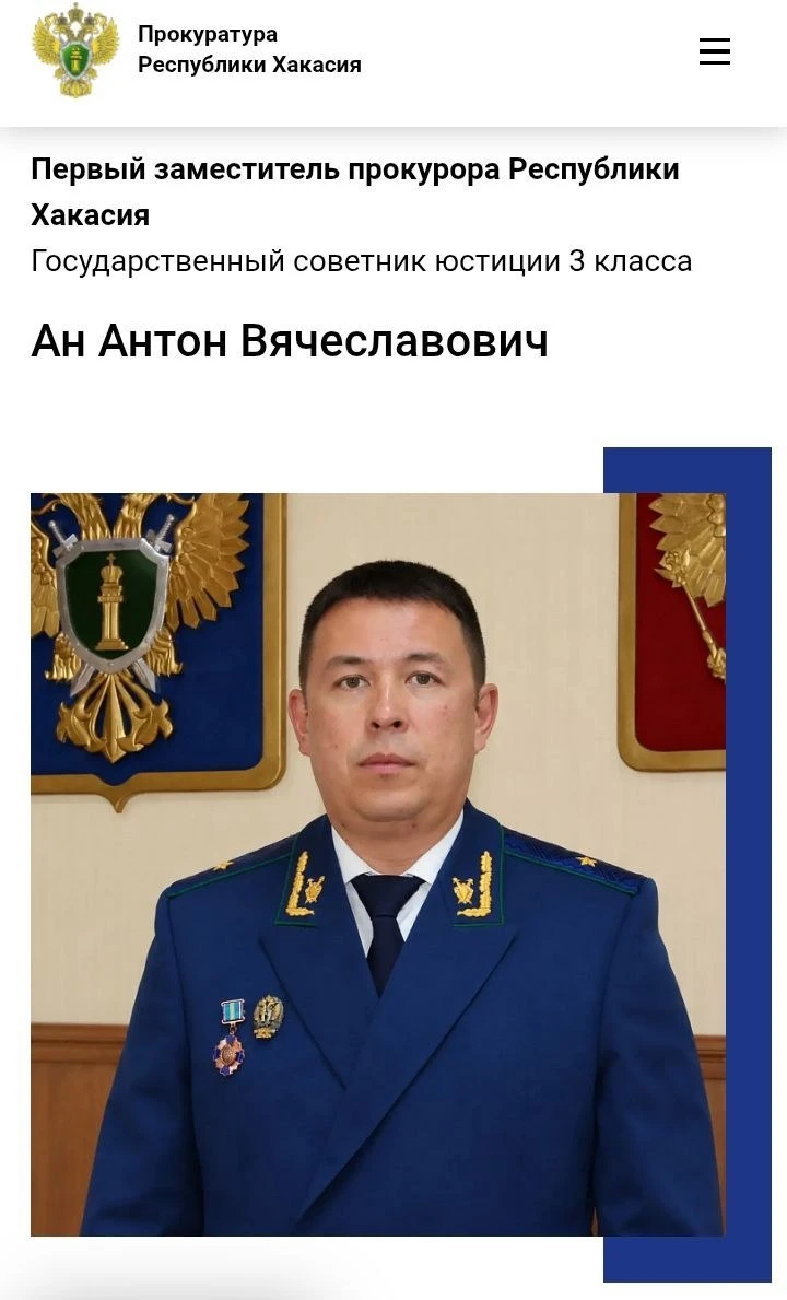 Зампрокурора Хакасии устроил скандал с ДПС на месте смертельного ДТП.
