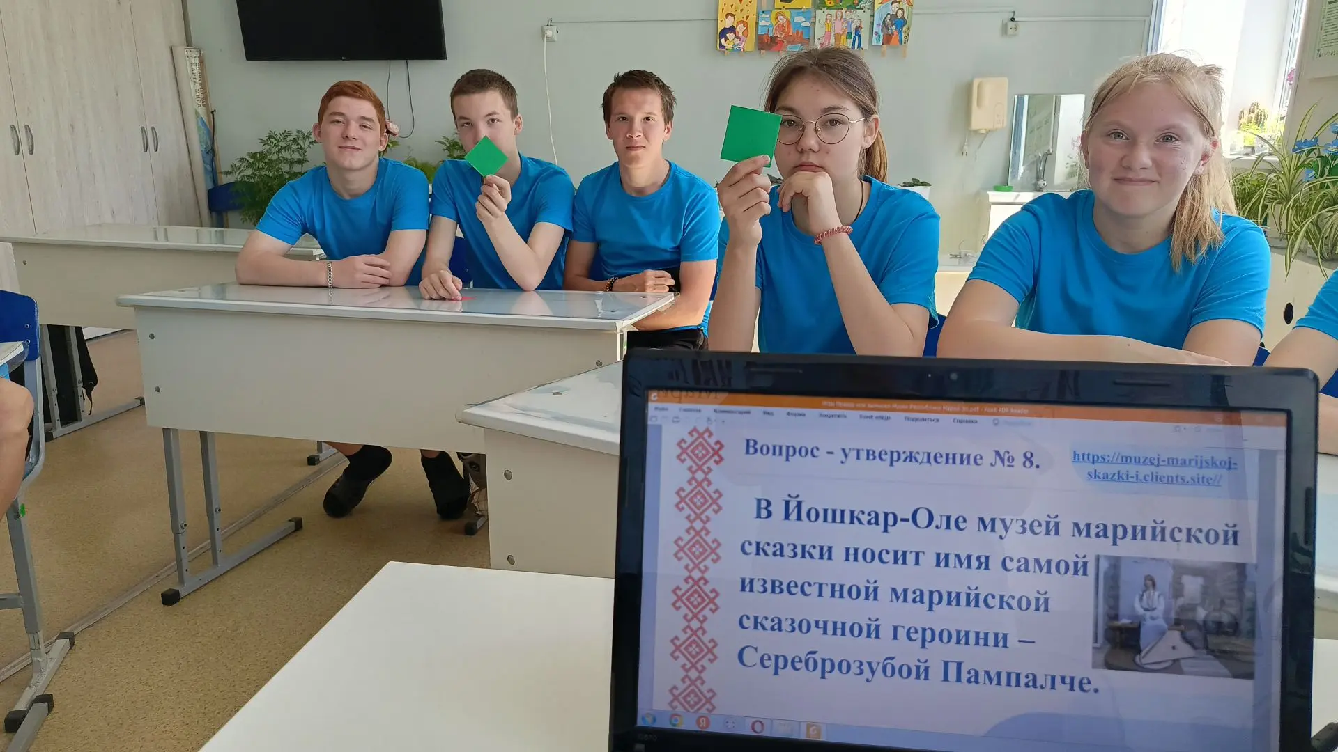 Познавательная игра «Правда или вымысел: музеи Республики Марий Эл».