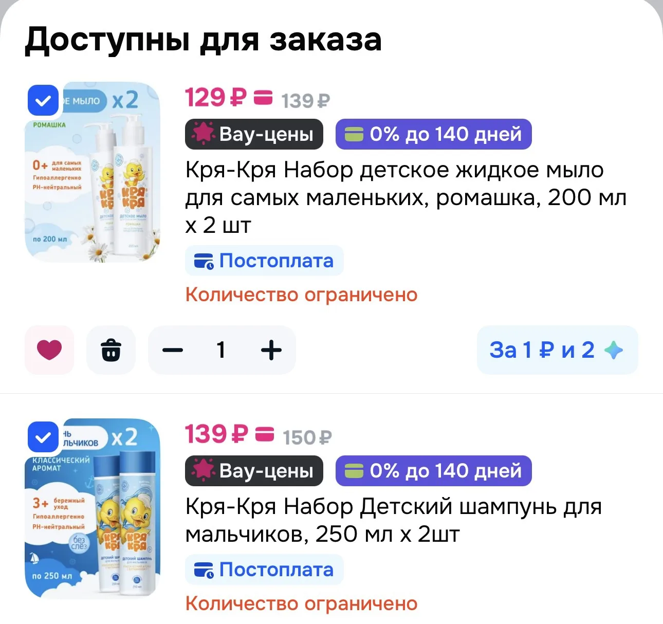 Доброе утро🌺