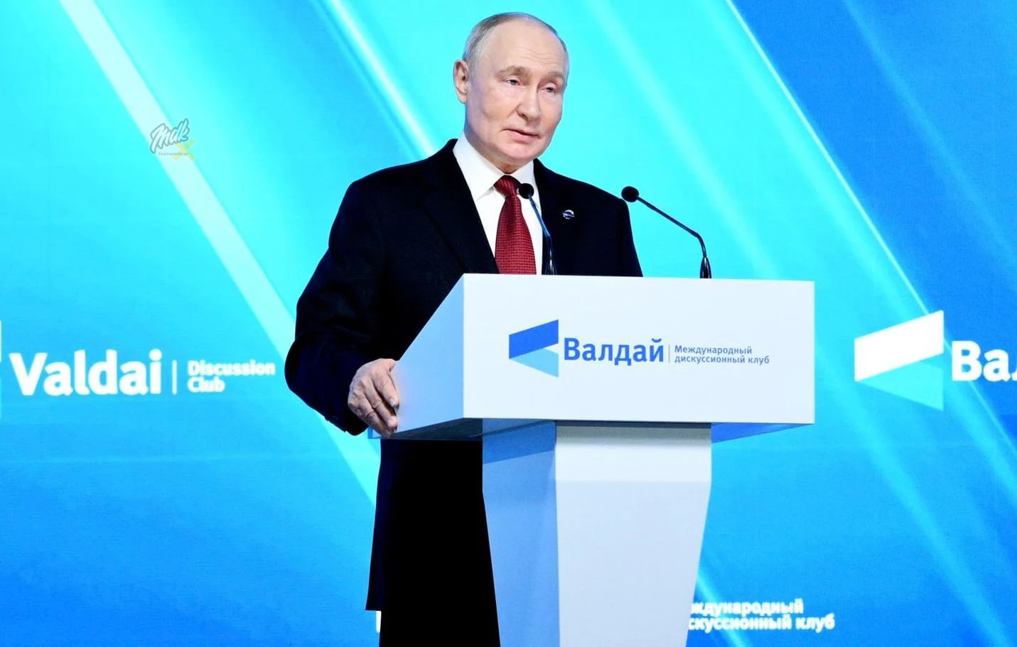 Главное из выступления Владимира Путина на «Валдае»:
