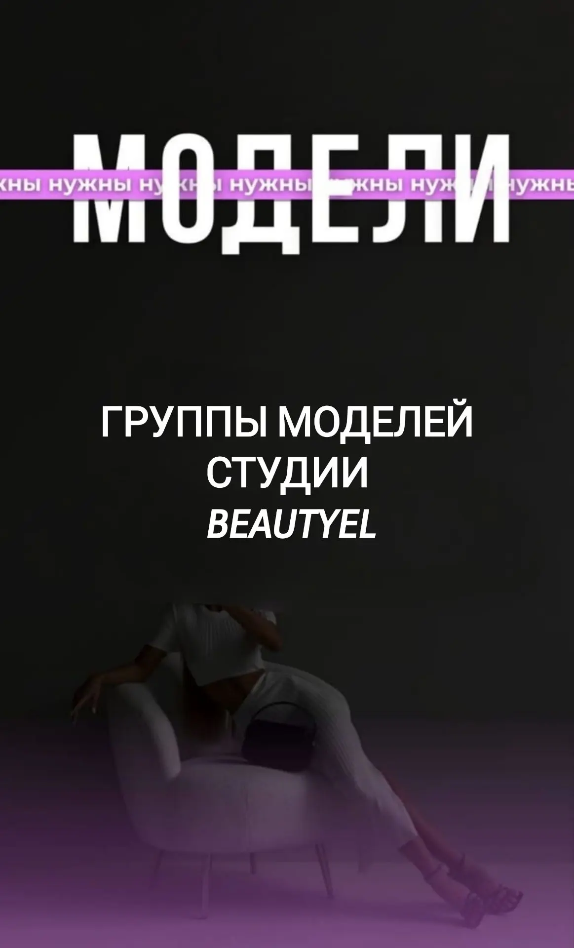 Здравствуйте 👋