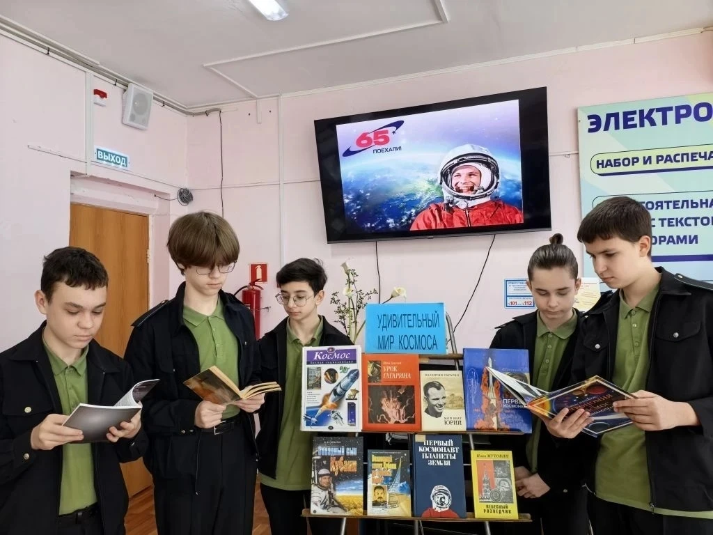🚀 9 апреля я побывал на космическом мероприятии в юношеской библиотеке — и до сих пор под впечатлени