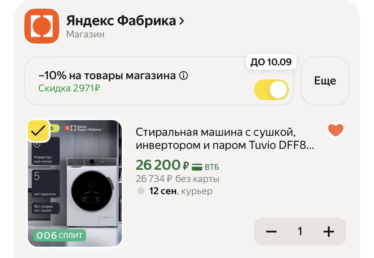 Стиралка с сушкой - срочно 🚨