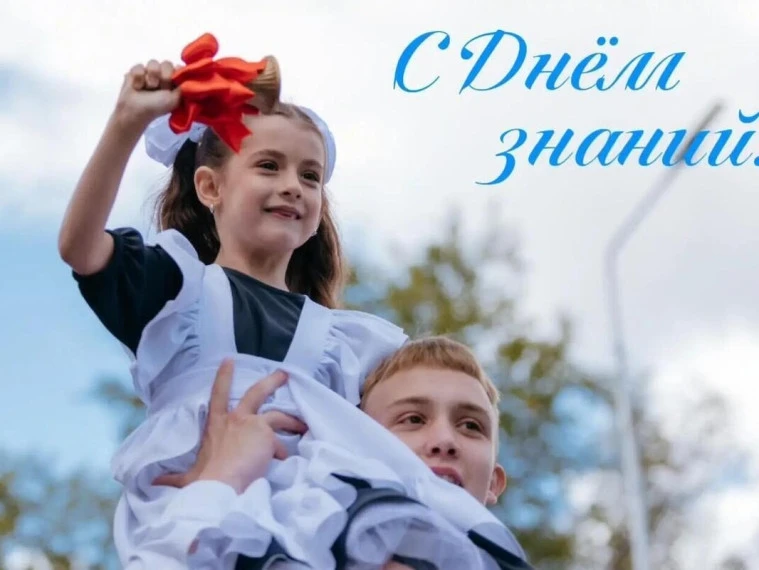 Первое сентября в ЛНР: 7,5 тысяч первоклассников идут в школу