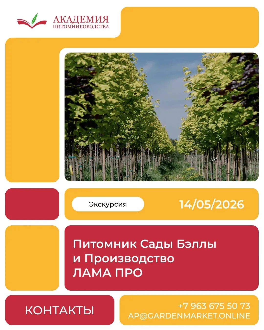 А вы знали, что в России есть свой Osmocote?🧪