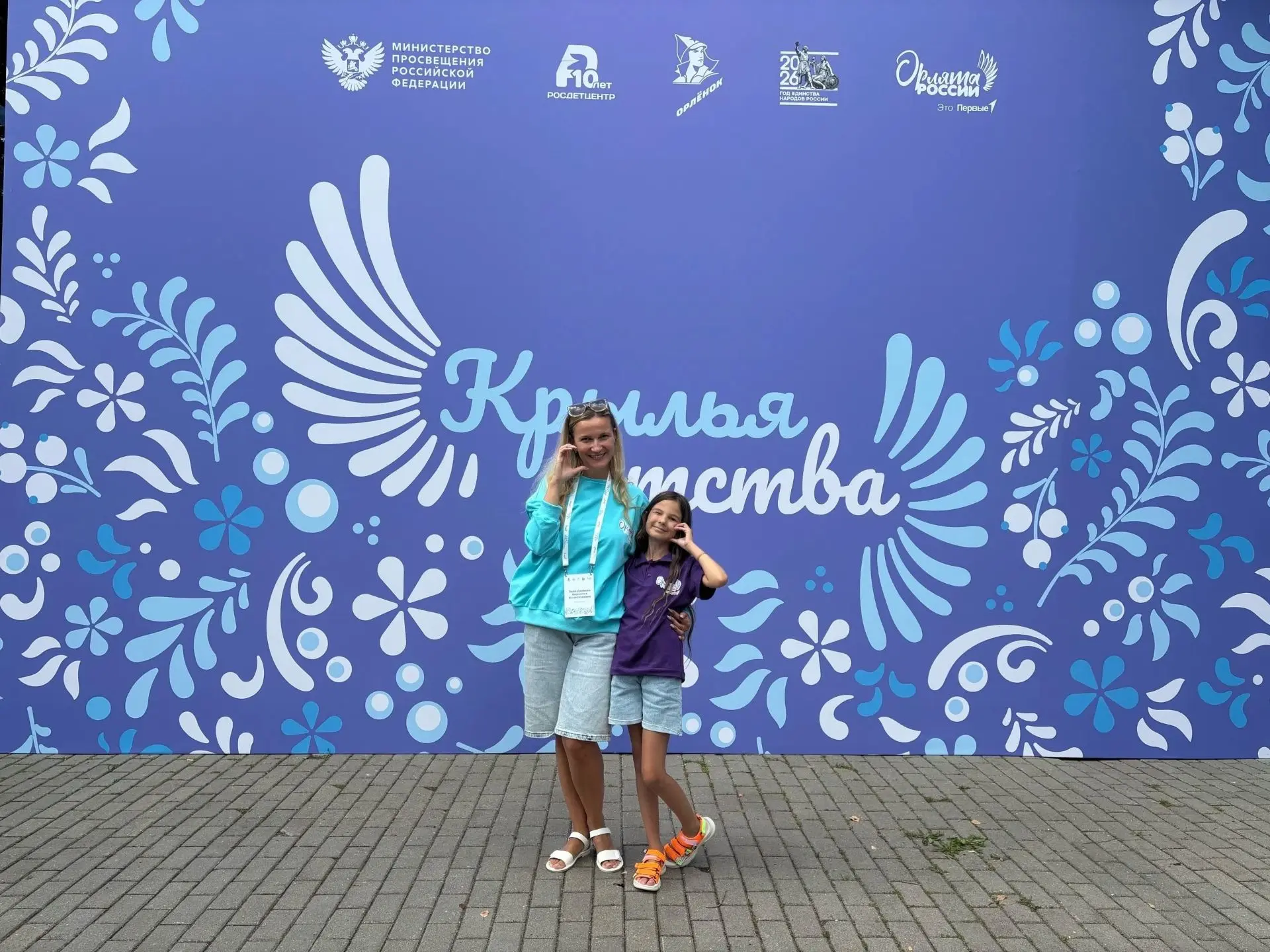 🌟 Семейный фестиваль «Крылья детства»: наша команда в деле! 🌟

С 5 по 9 августа 2026 года в Москов