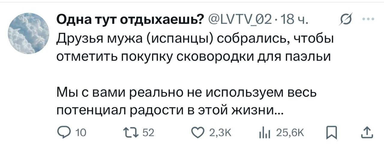 У нас гениальное предложение: давайте отмечать самый тот факт, что какое-то блюдо получ...
