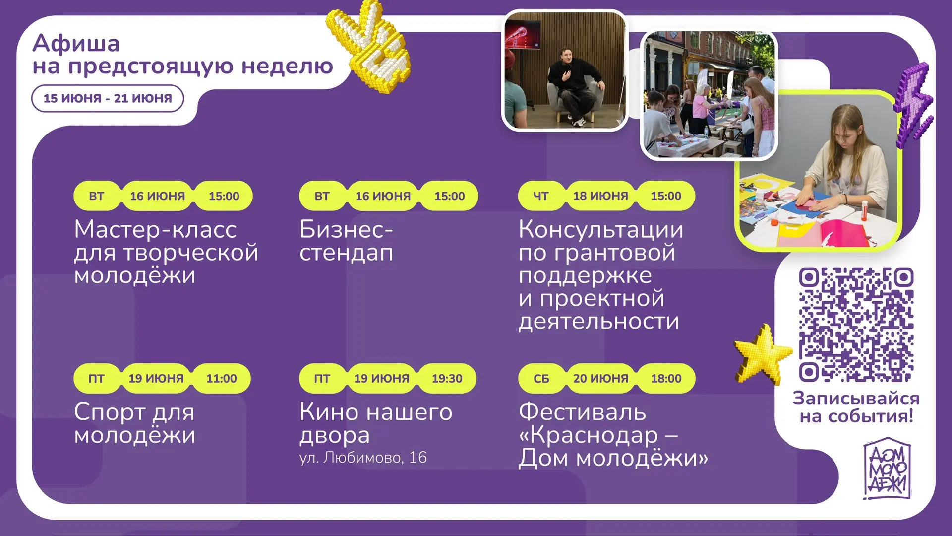 🫶🏽Есть места, куда возвращаешься душой

Без суеты. Без«надо». Где можно просто быть собой! 
Или ке