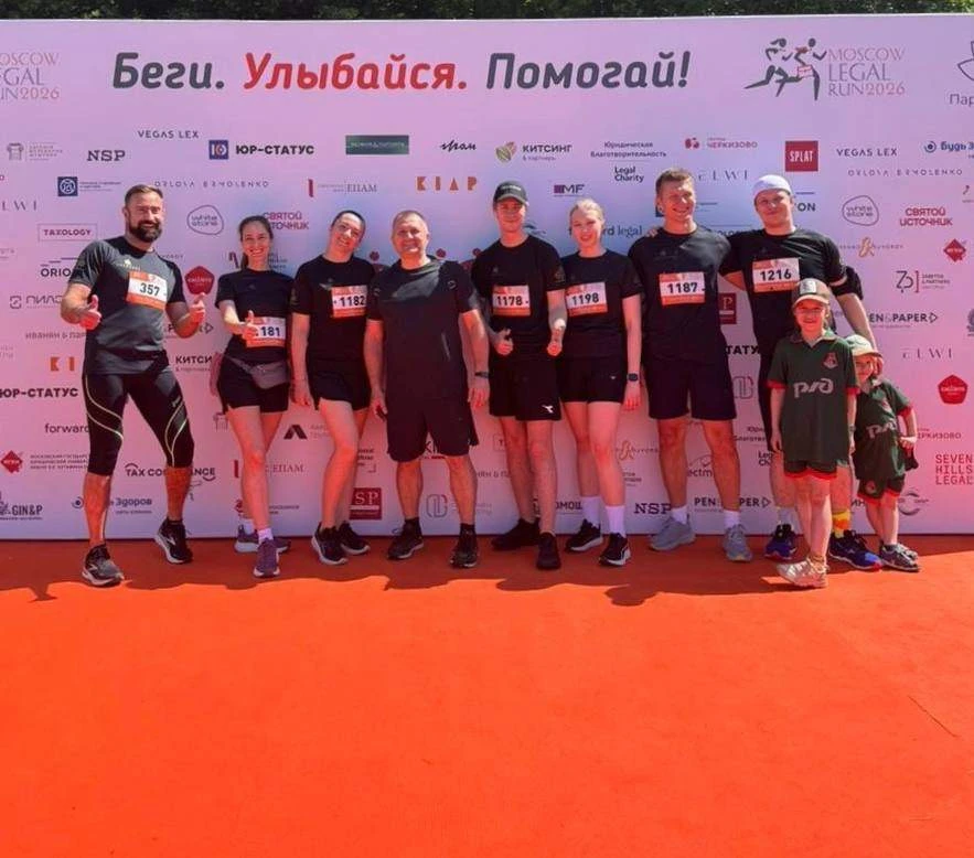 Команда Orchards на #LegalRun 2026! 🔥