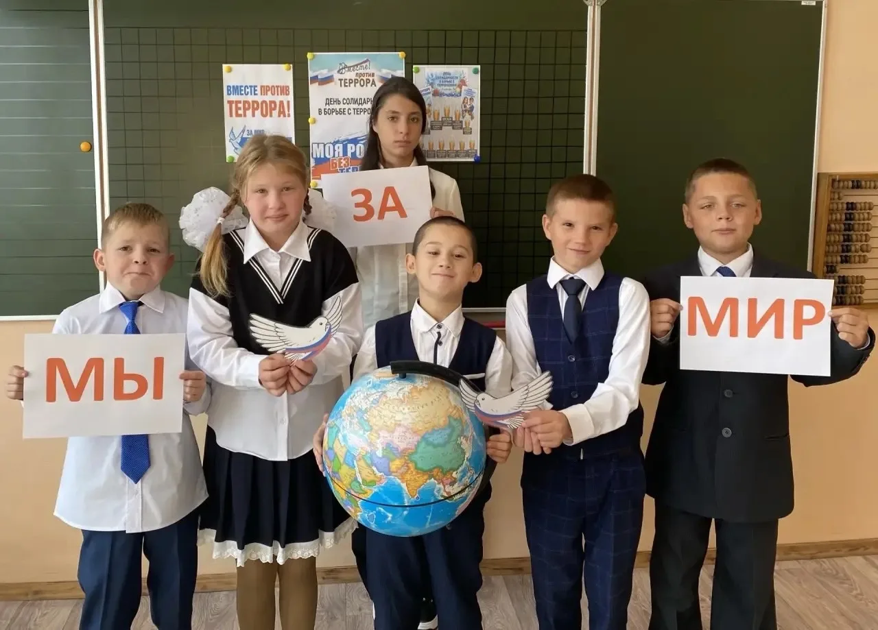 👥 Педагоги Кузбасского РЦППМС провели занятия со школьниками в День солидарности в бор...
