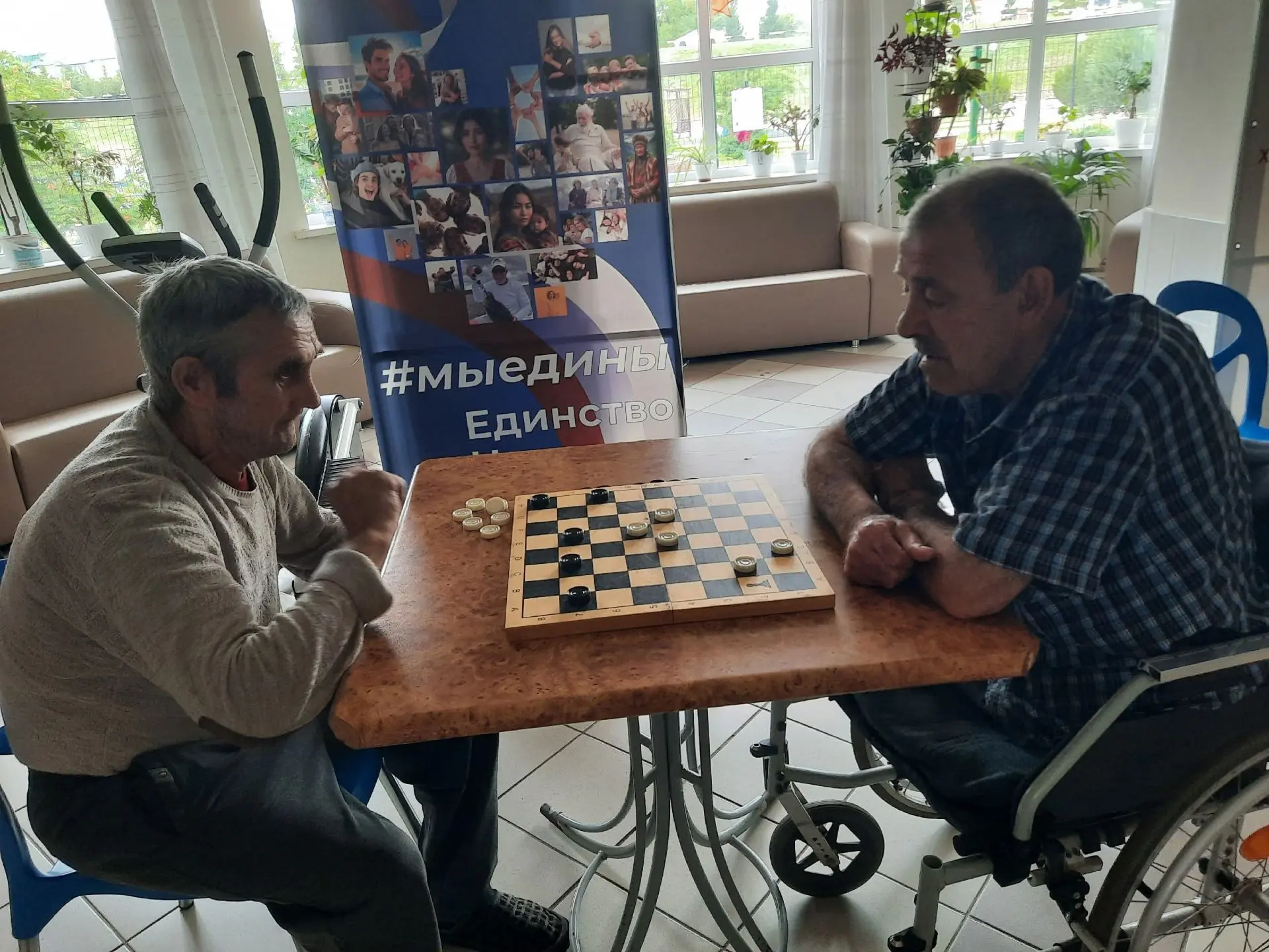 В доме‑интернате прошёл очередной день настольных игр.
📌В нашем доме‑интернате состоялся традиционн