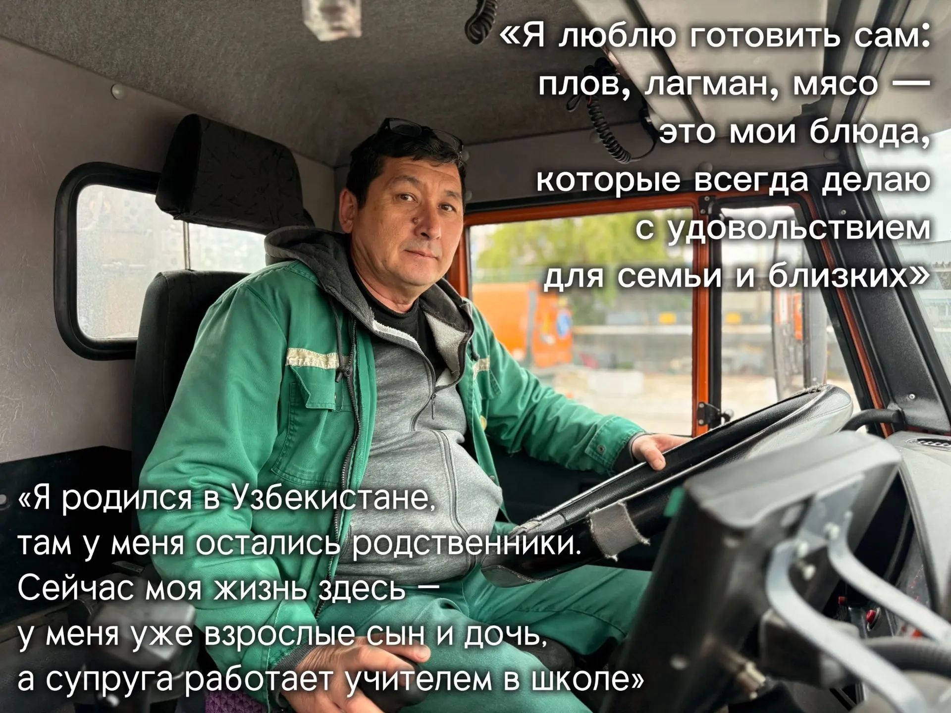 «У нас здесь не просто работа. Мы уже много лет друг друга знаем, поэтому коллегами я т...