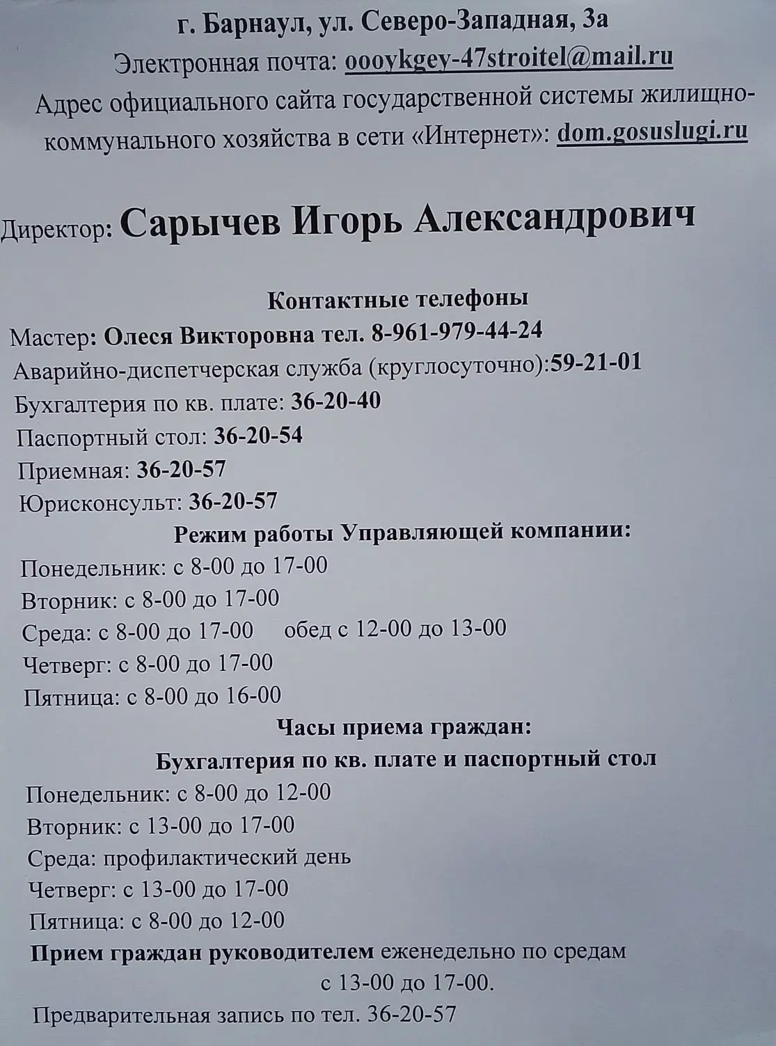 Медиа публикации