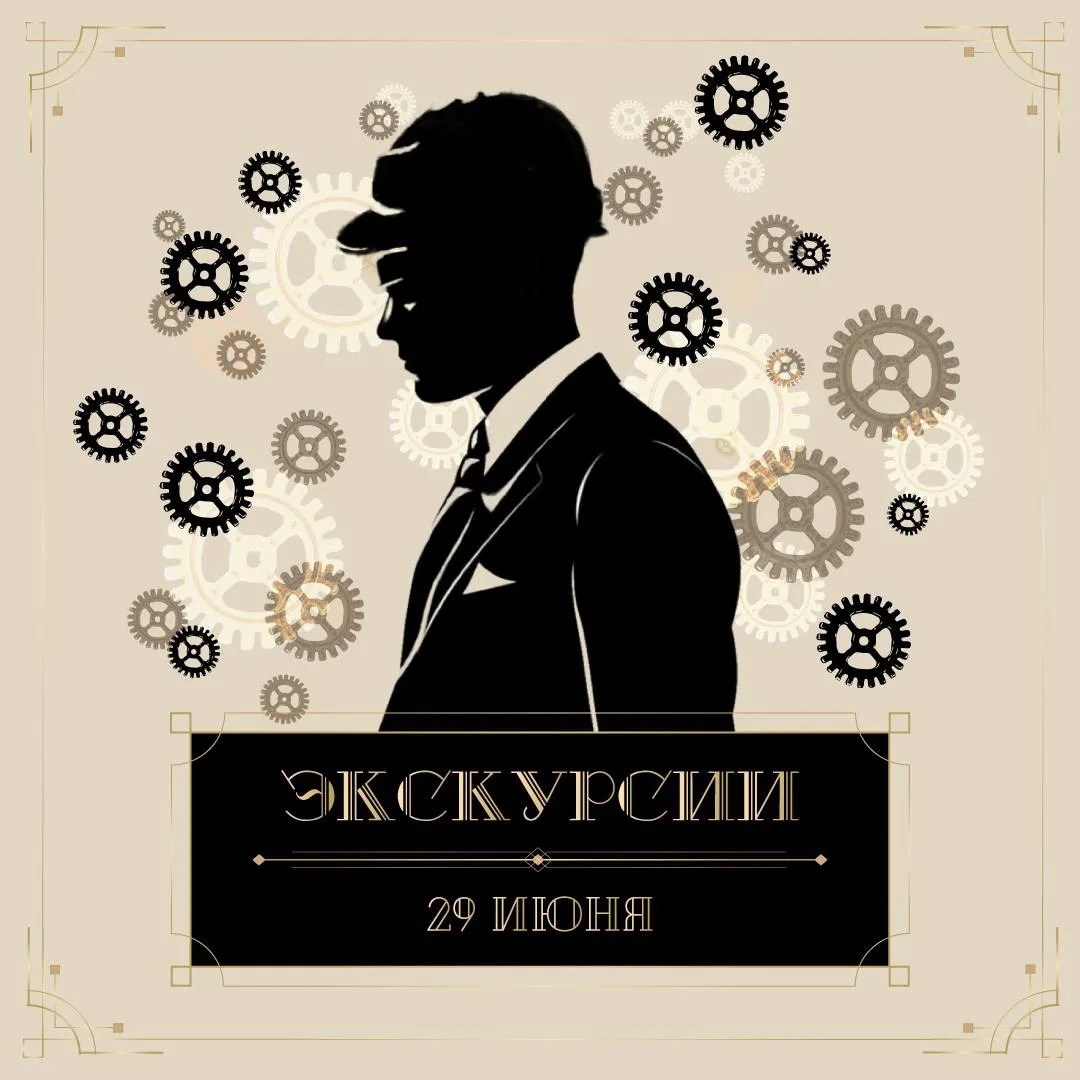 ✨ Новая дата выпускного факультета СМ и дня экскурсий — 29 июня

11:00-15:00 — экскурсии для выпускн