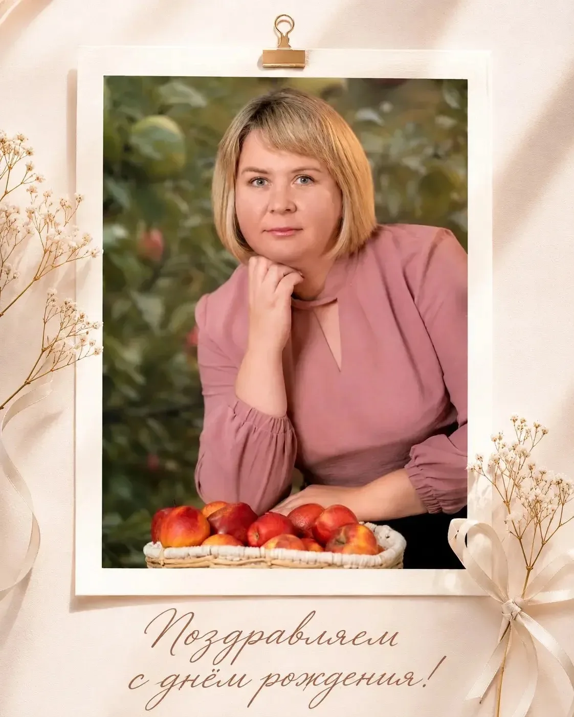 Сегодня самые добрые и искренние слова звучат в адрес заведующей нашего детского сада-Т...