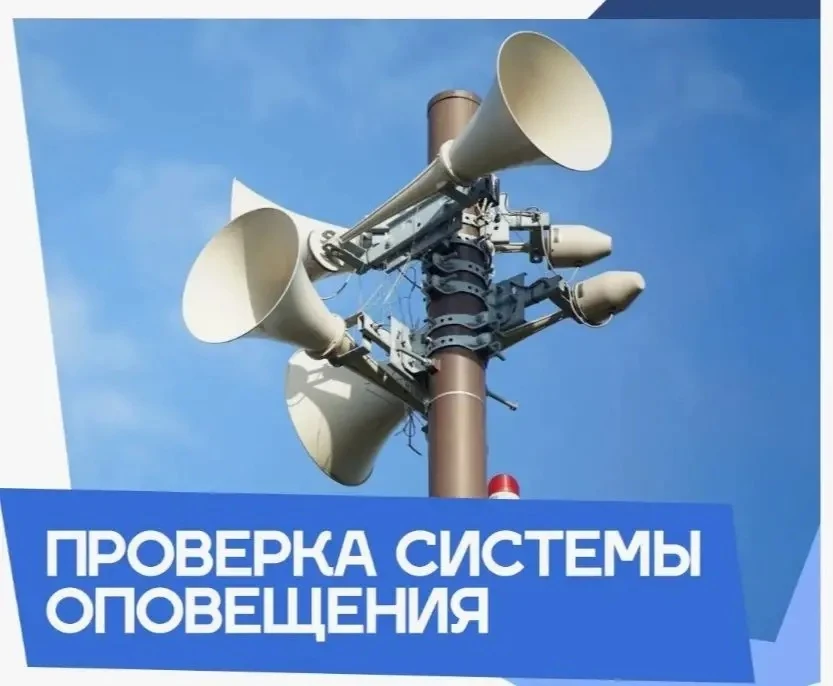 Уважаемые жители Идринско-Краснотуранского округа!