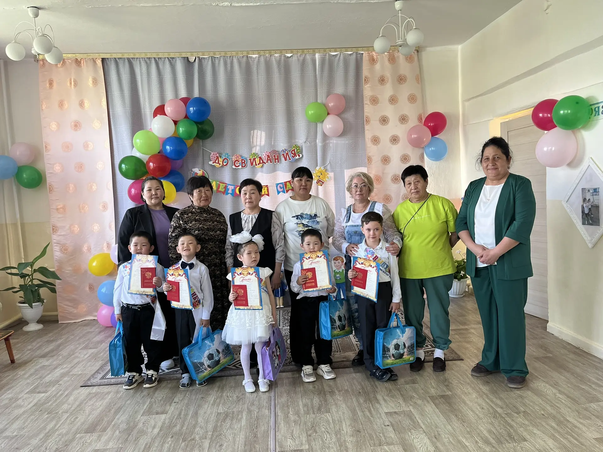 До свидания, наши маленькие звёздочки! ✨
