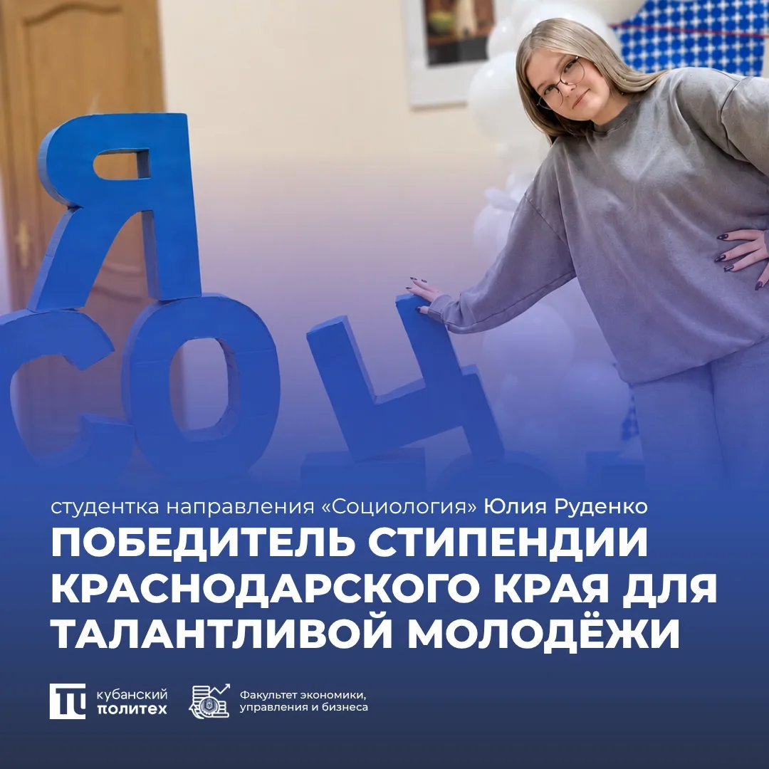 🏆Гордимся достижениями наших студентов