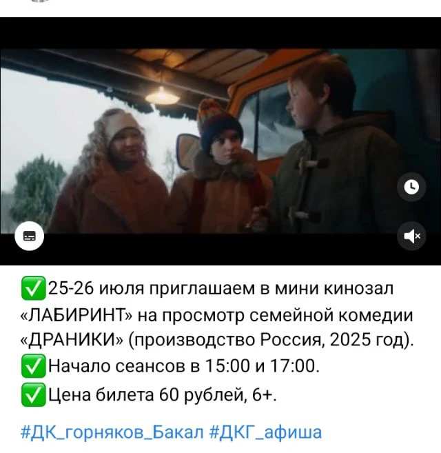 Медиа публикации