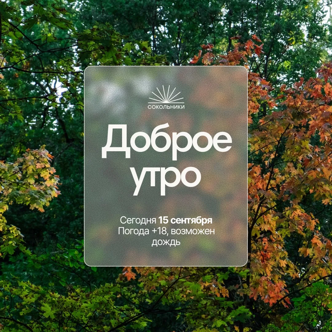 Доброе утро 🌥️