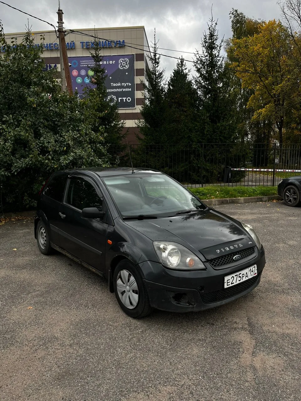 Ford fiesta mk5