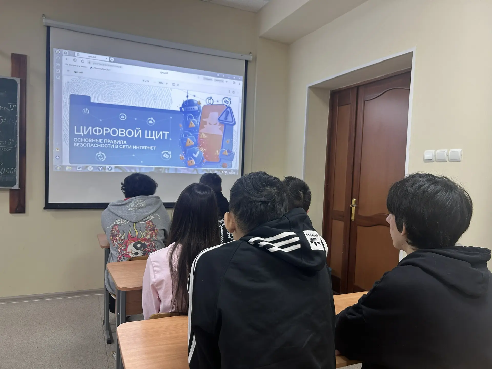 Сегодня в нашем техникуме прошел важный разговор  «Разговоры о важном» о цифровой безоп...