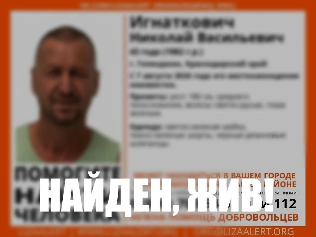 Благодарим за помощь