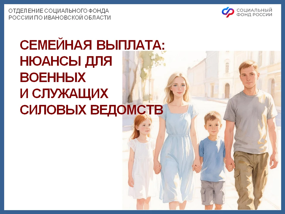 Продолжаем серию постов о новой семейной выплате.

На прошлой неделе мы писали, как подтвердить обуч