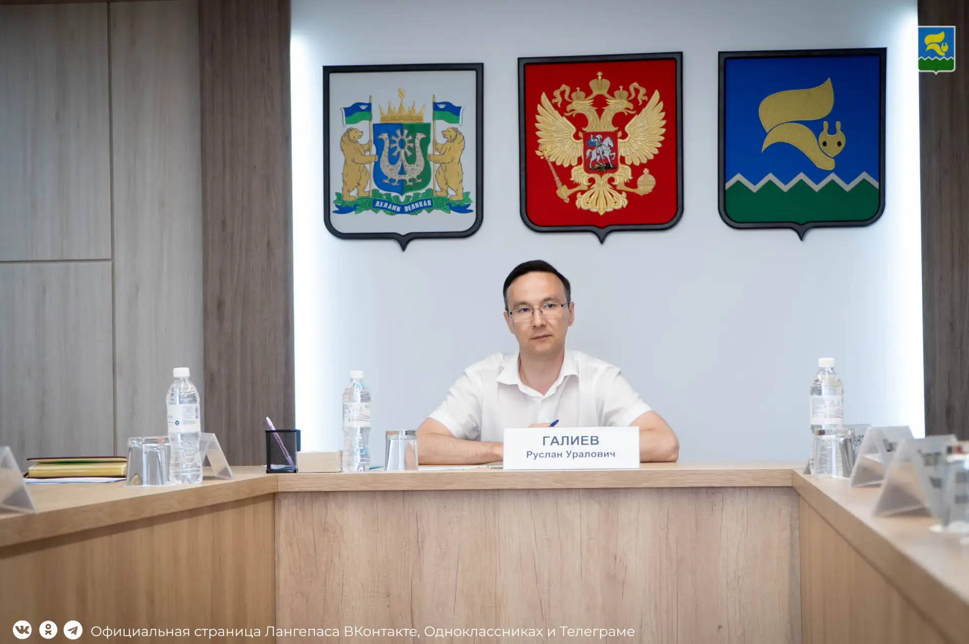В Лангепасе прошло заседание Координационного совета по делам инвалидов. Участники подвели итоги 202
