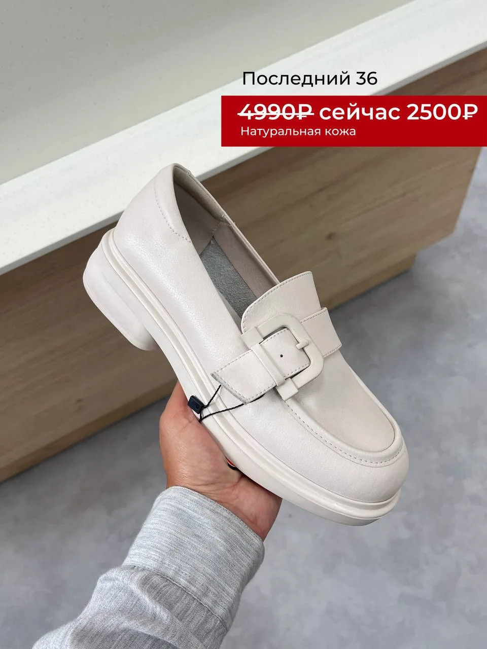 4990₽ сейчас 🔥2500₽🔥