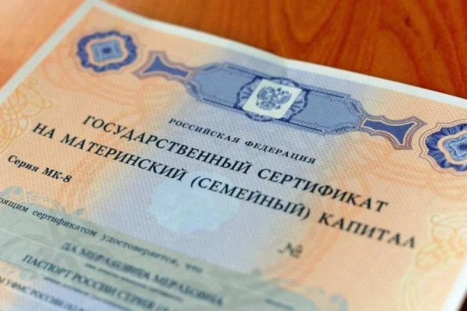 📈 Материнский капитал в России в ближайшие годы превысит  1 миллион рублей, заявил министр труда  «М