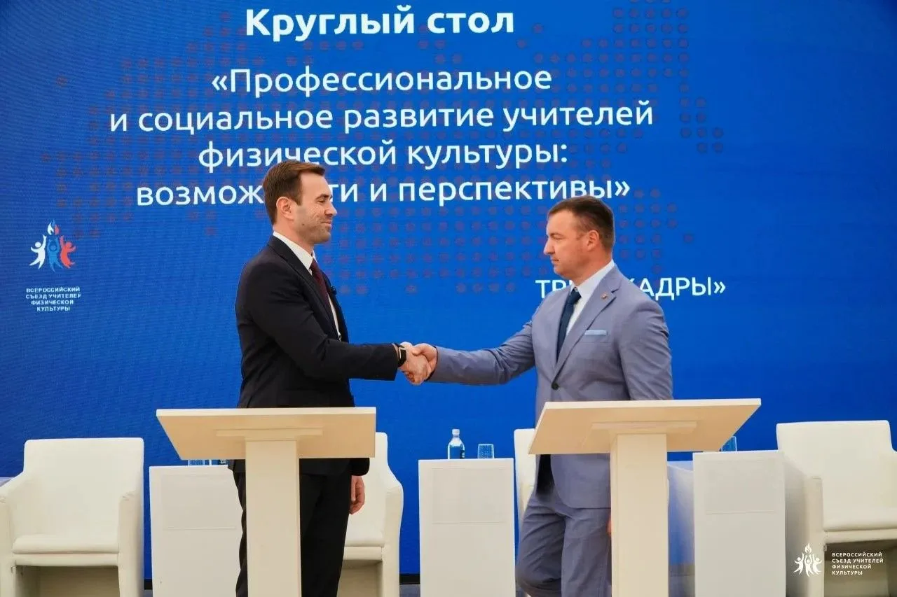 🥎С 18 по 22 мая в Тульской области прошёл Всероссийский съезд учителей физической культуры. Мероприя