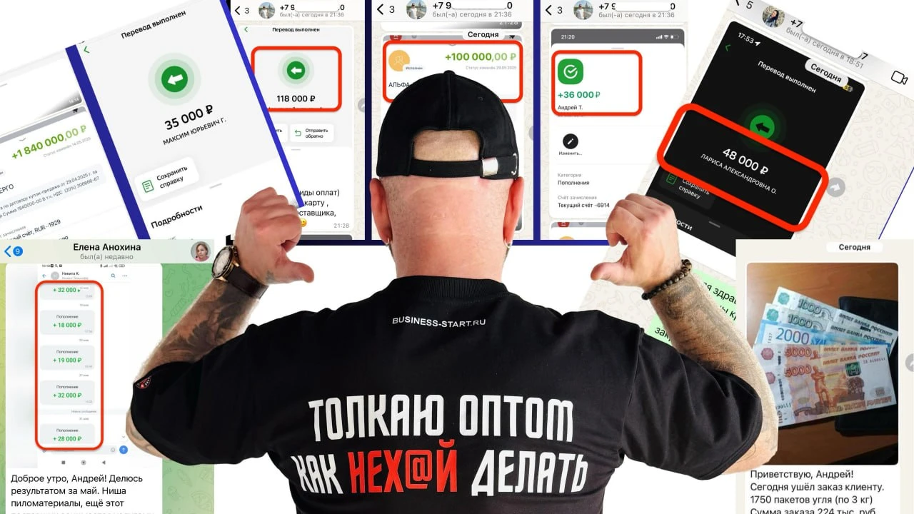 💰 ДЕЛАЕМ ДЕНЬГИ СЕЙЧАС 🚨