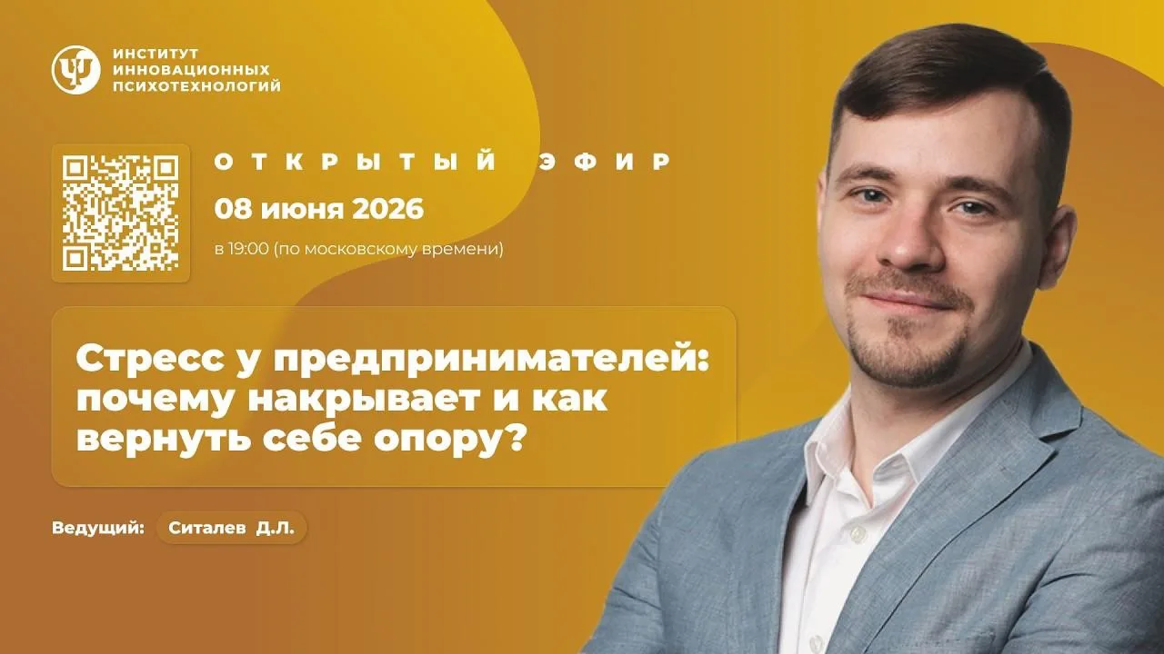 😴 Сон как бизнес-стратегия
Не высыпаетесь годами? Организм работает на кортизоле? Энергия тает? 

Н