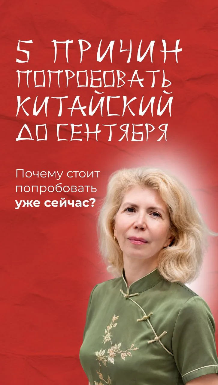 «Начнём с сентября, сейчас каникулы»

Но именно лето часто становится лучшим временем для знакомства