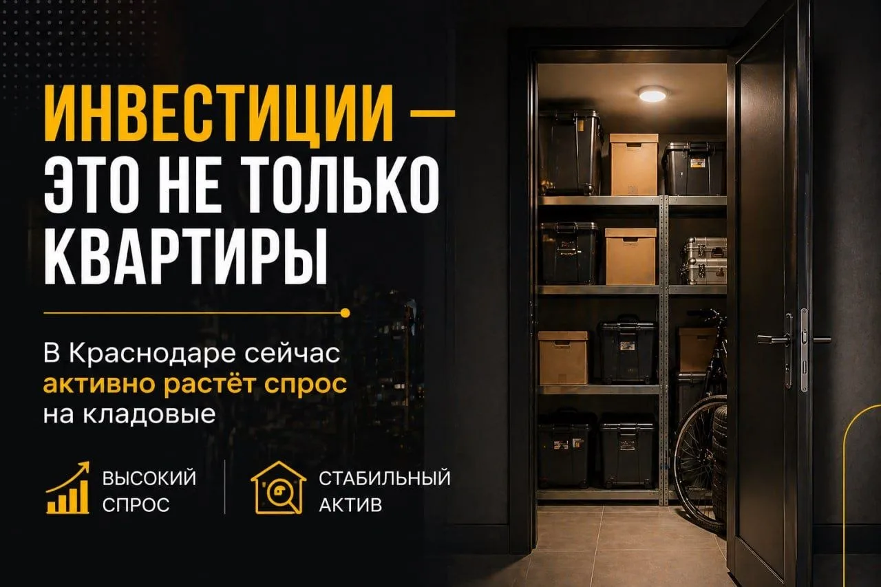 📦 Инвестиции, о которых почти никто не думает (а зря)