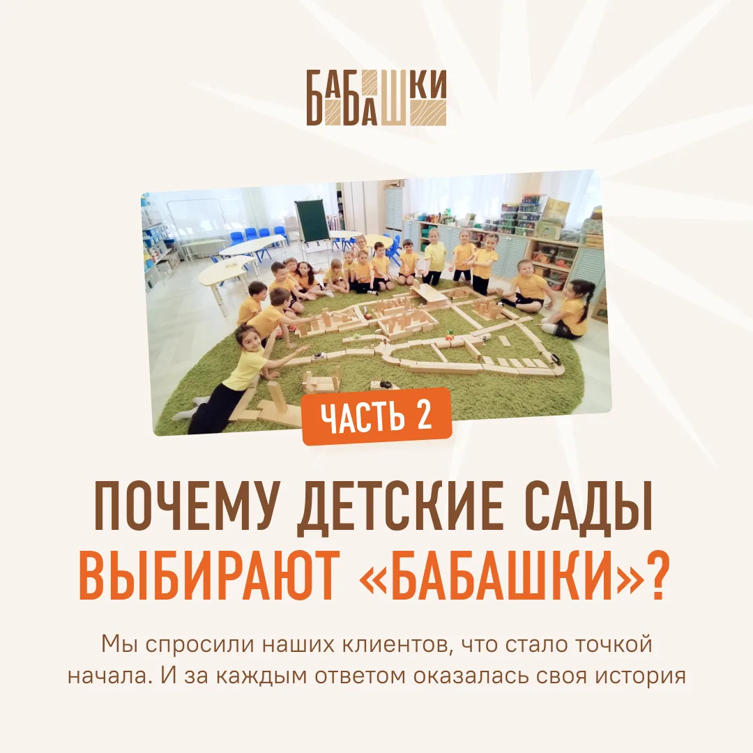 У каждого решения есть своя история⭐