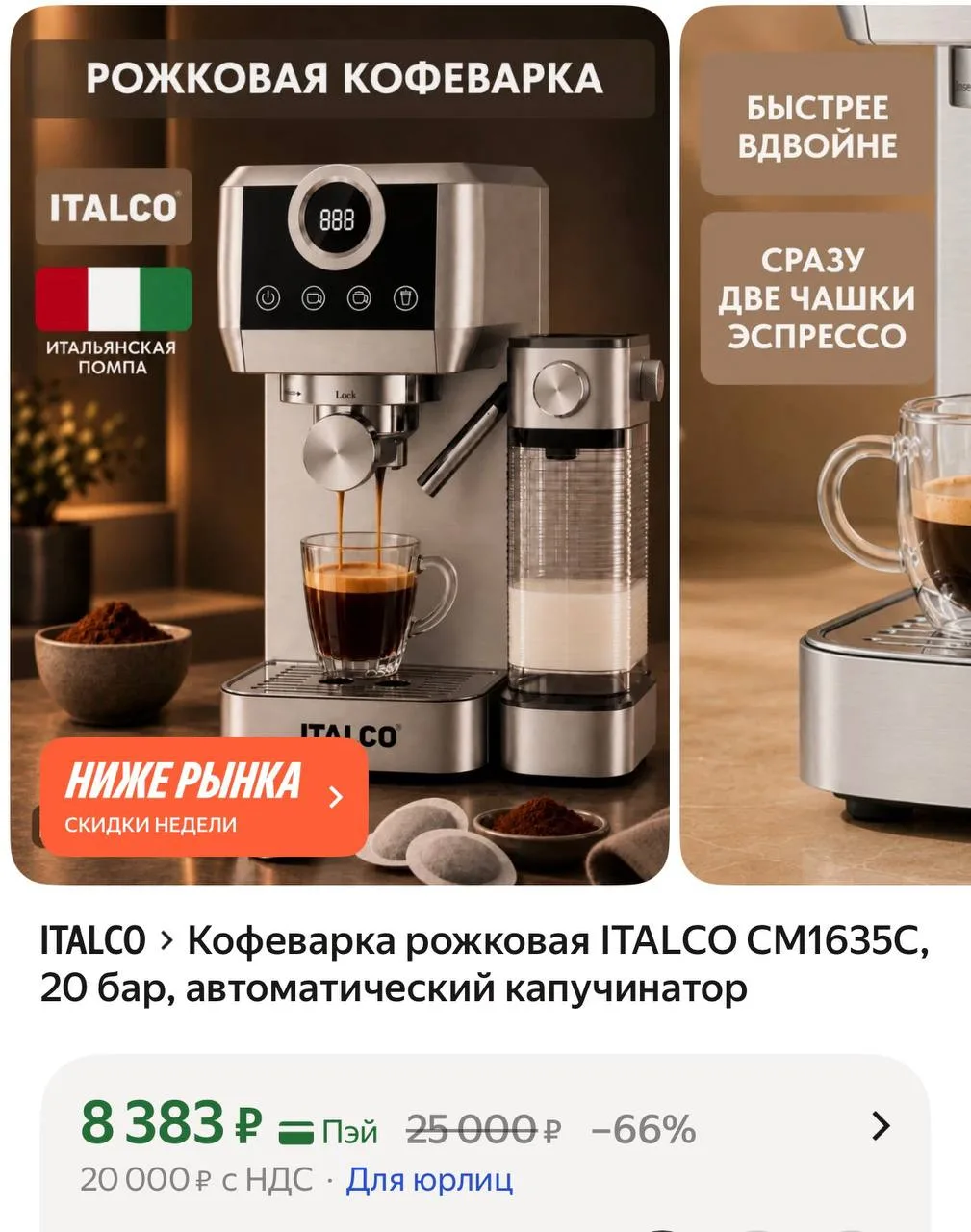 OZON / WB от 10к рублей