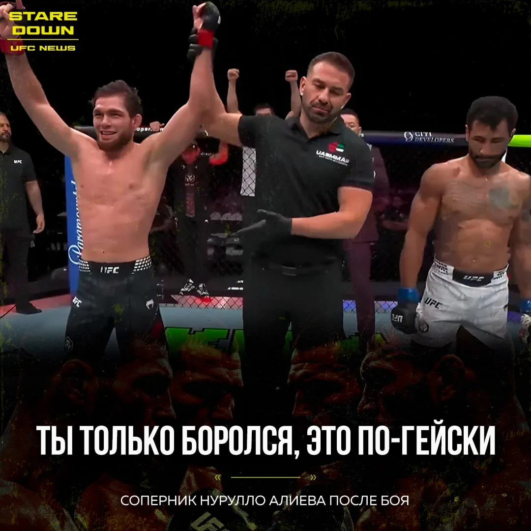 🤬 Майк Дэвис, соперник Нурулло Алиева на турнире UFC в Абу-Даби, раскритиковал стиль т...