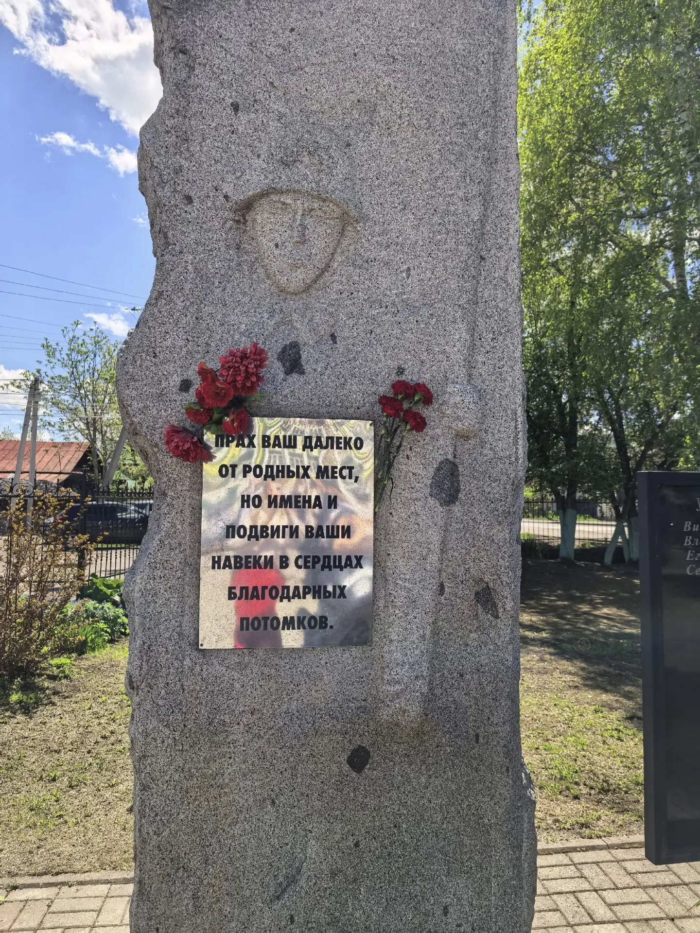 Течет река бессмертного полка По улицам, проспектам, по стране Шагают в ряд с портретами в руках Пот