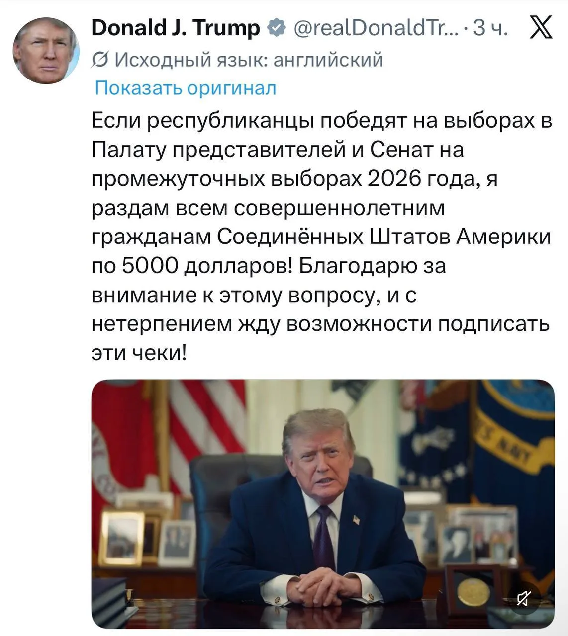 🤑Трамп поделился лучшим способом выиграть выборы.