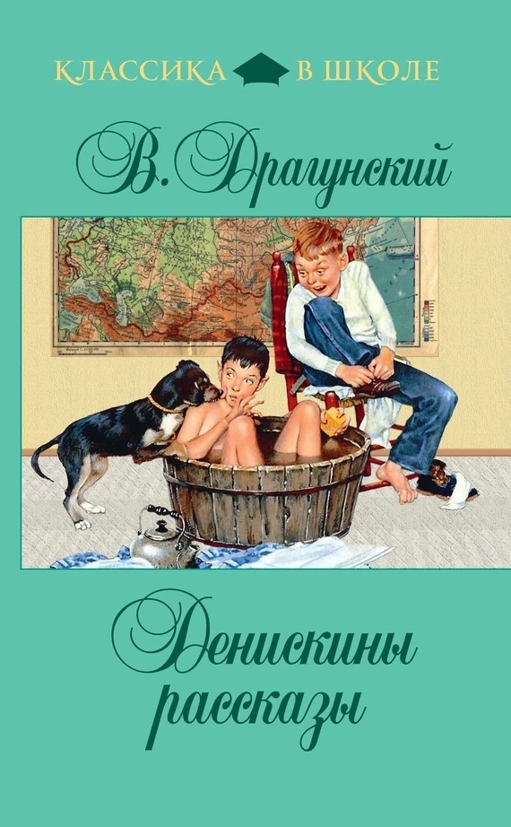 Абонемент ЛитРес           
"От А до Цифры"

📚 «Летнее путешествие в мир любимых книг»
Ко Дню вспом