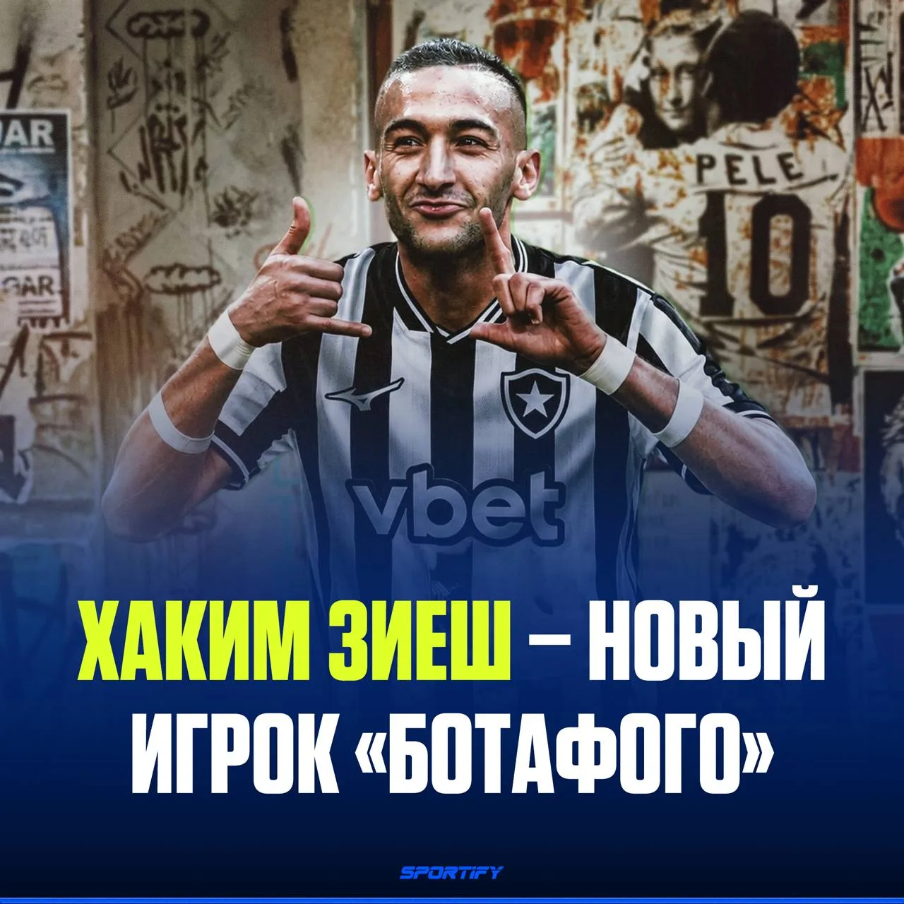 Хаким Зиеш стал игроком «Ботафого»