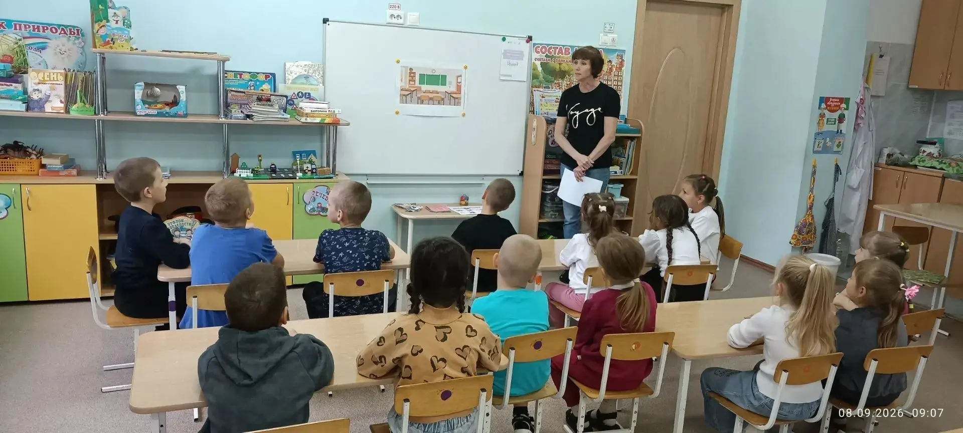 «Ребята, сегодня у нас особенный день! Мы отправляемся в путешествие в мир Орлят. 🦅✨