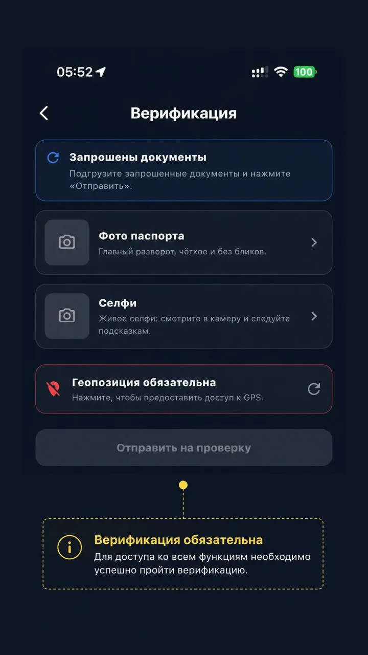 28 апреля мы писали что запустили верификацию через приложение компаньон.