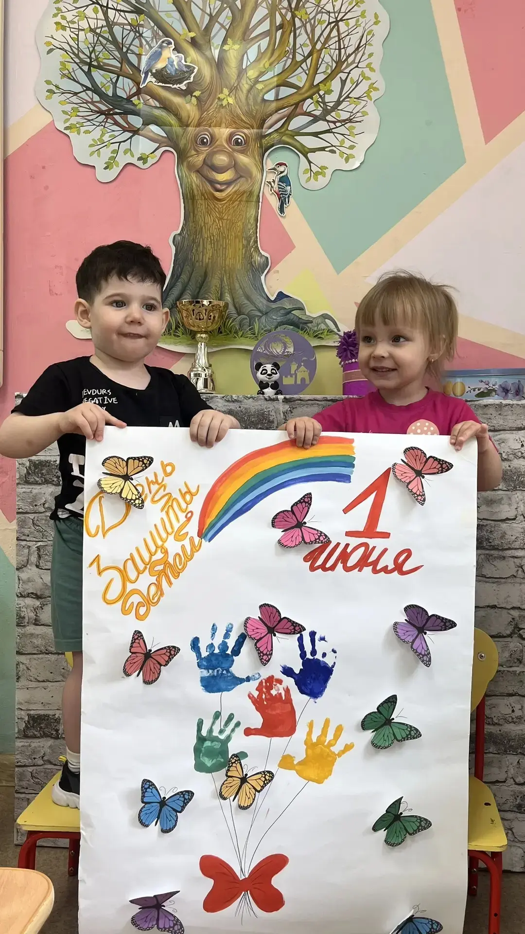 «Гномики» поздравляют с Днём защиты детей❤️
