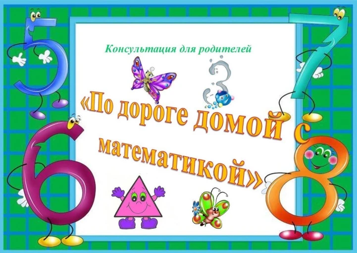 #дошкольноеобразование
#УправлениеОбразования
#МБДОУ11
#Кемерово